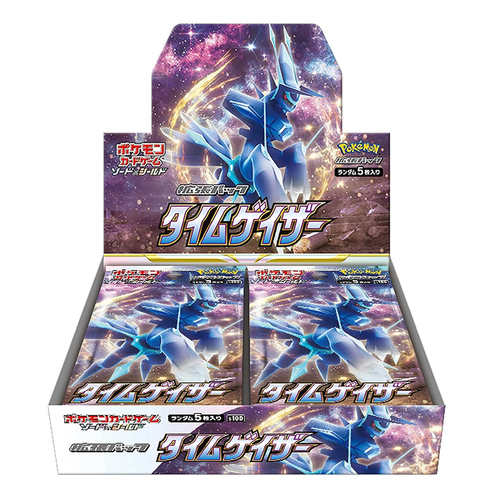 Booster box