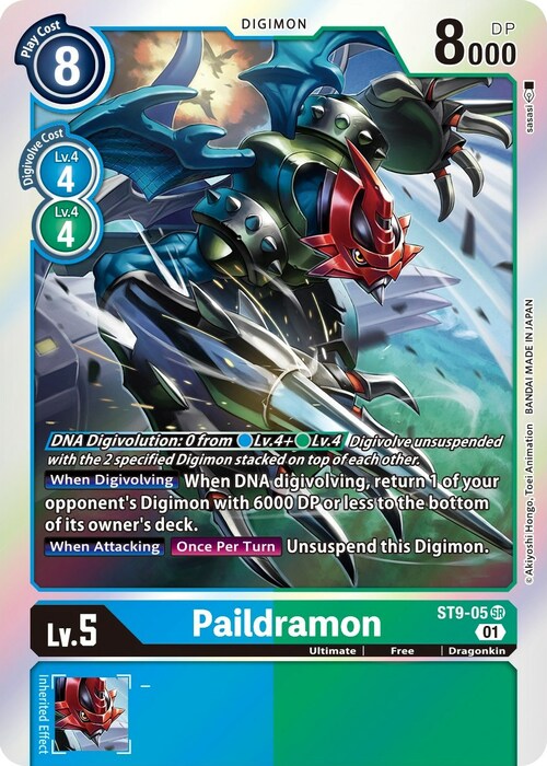 Paildramon Card Front