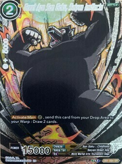 Great Ape Son Goku, Saiyan Instincts Card Front