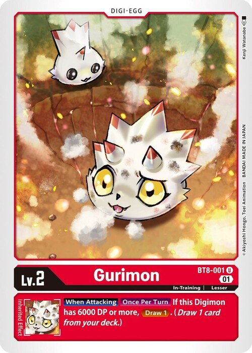 Gurimon Card Front