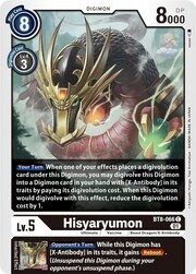 Hisyaryumon