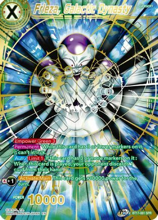 Frieza, Galactic Dynasty Card Front