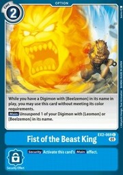 Fist of the Beast King