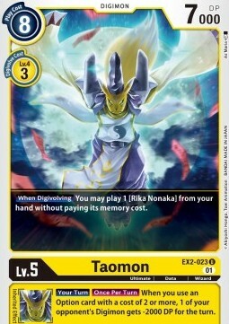 Taomon Card Front