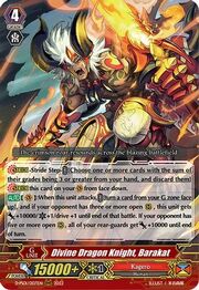 Divine Dragon Knight, Barakat