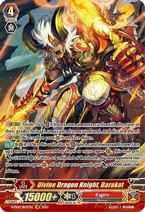 Divine Dragon Knight, Barakat Card Front