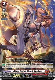 Blaze Battle Monk, Koukan [D Format]