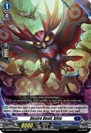 Desire Devil, Xitto Card Front