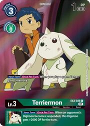 Terriermon