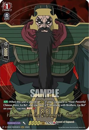 Familiar with the "Strongest", Guan Yu Card Front