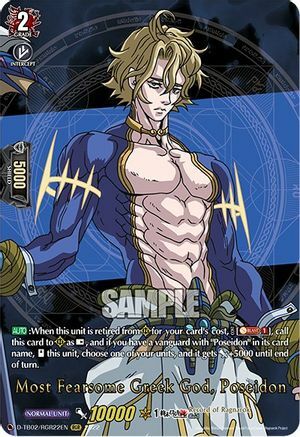 Most Fearsome Greek God, Poseidon Card Front