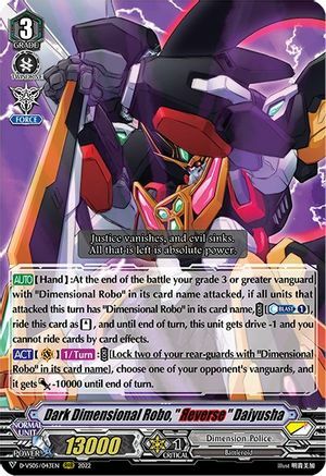 Dark Dimensional Robo, "Reverse" Daiyusha Card Front