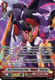 Dark Dimensional Robo, "Reverse" Daiyusha