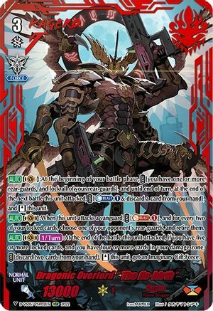 Dragonic Overlord "The Re-birth" Card Front