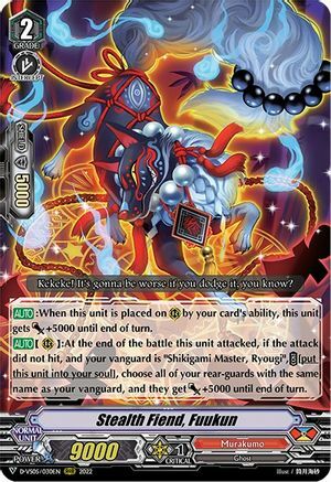 Stealth Fiend, Fuukun Card Front