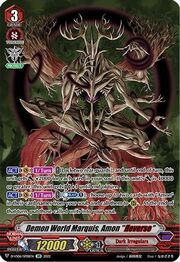 Demon World Marquis, Amon "Reverse"