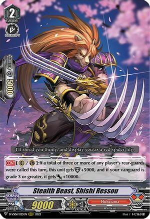 Stealth Beast, Shishi Ressou Card Front