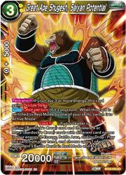 Great Ape Shugesh