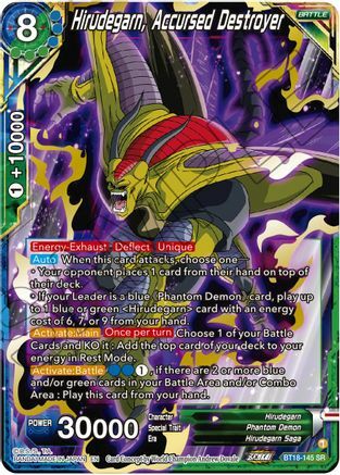 Hirudegarn, Accursed Destroyer Card Front