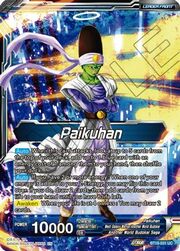 Paikuhan // Paikuhan, West Galaxy Warrior