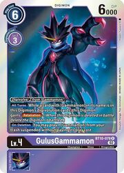 GulusGammamon