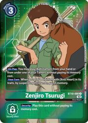 Zenjiro Tsurugi