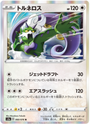 Tornadus