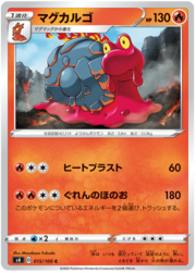 Magcargo [Heat Blast | Bright Flame]