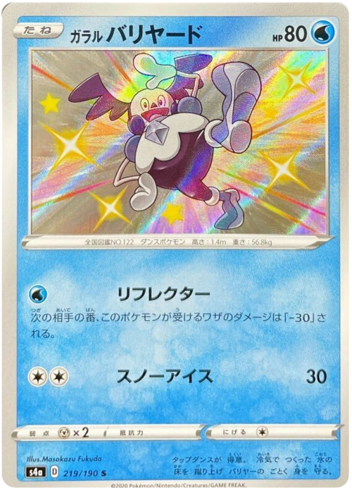 Galarian Mr. Mime Card Front