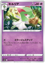 Kirlia [Mirage Step]