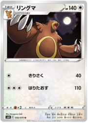 Ursaring [Slash | Whap Down]