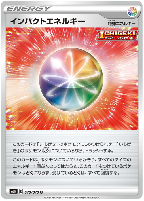 Impact Energy Card Front