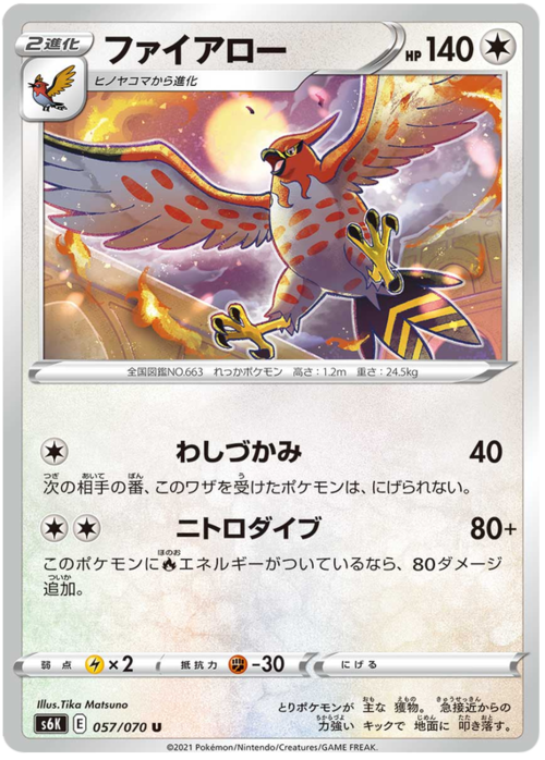 Talonflame Card Front