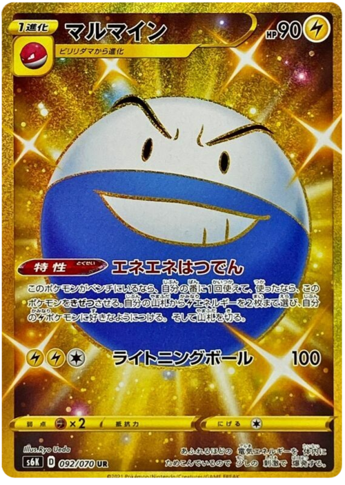 Electrode Card Front