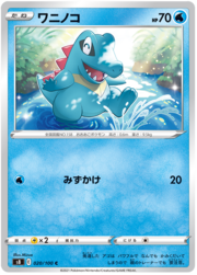 Totodile