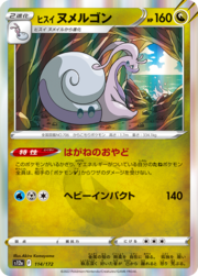 Hisuian Goodra