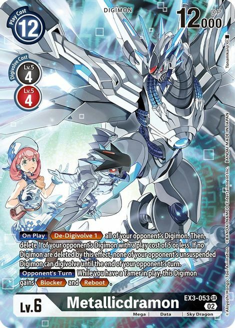 Metallicdramon Card Front