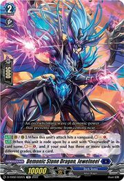 Demonic Stone Dragon, Jewelneel [D Format]