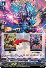 Demonic Stone Dragon, Jewelneel [D Format]