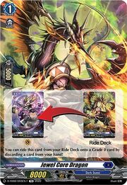 Jewel Core Dragon [D Format]