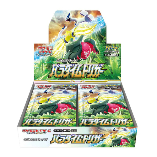 Booster box