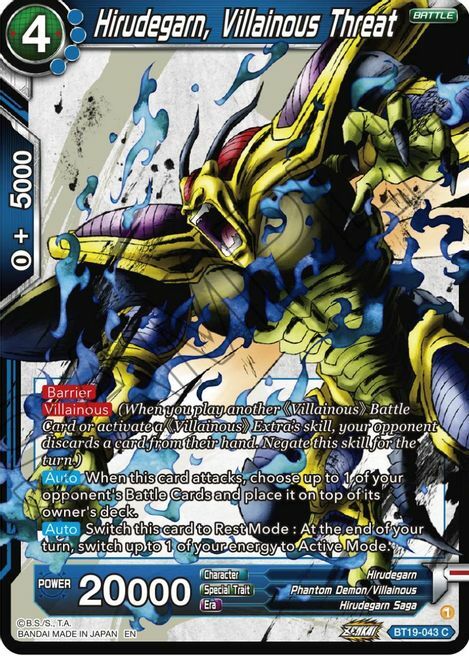 Hirudegarn, Villainous Threat Card Front