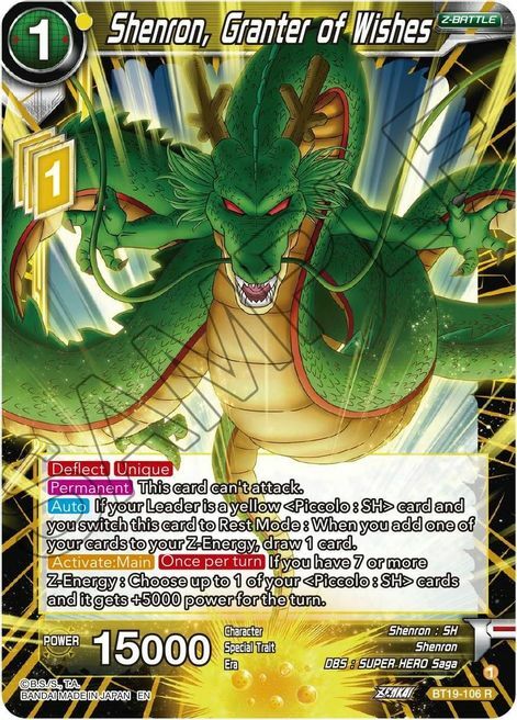 Shenron, Granter of Wishes Card Front