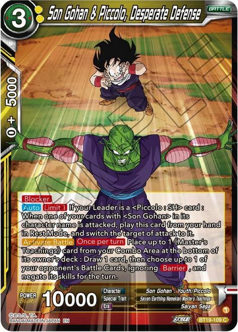 Son Gohan & Piccolo, Desperate Defense Card Front