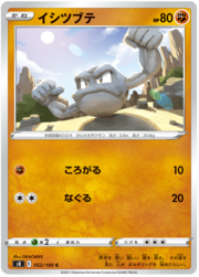 Geodude