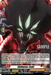 Shikigami, Zenki [D Format]