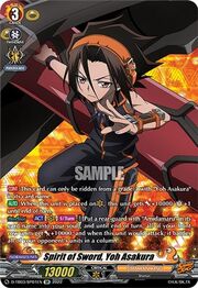 Spirit of Sword, Yoh Asakura [D Format]