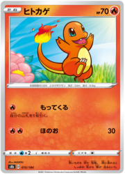 Charmander