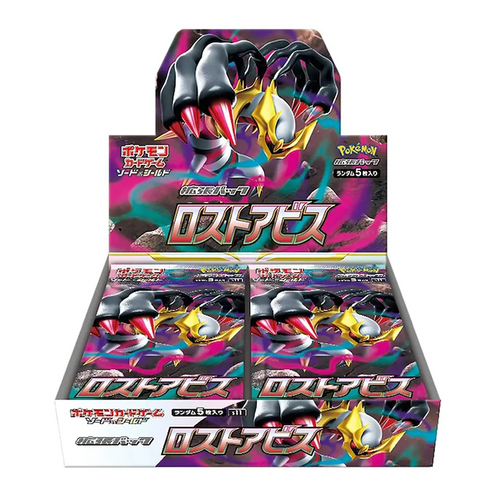 Booster box