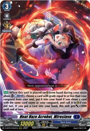 Heat Haze Acrobat, Miroslava [D Format]